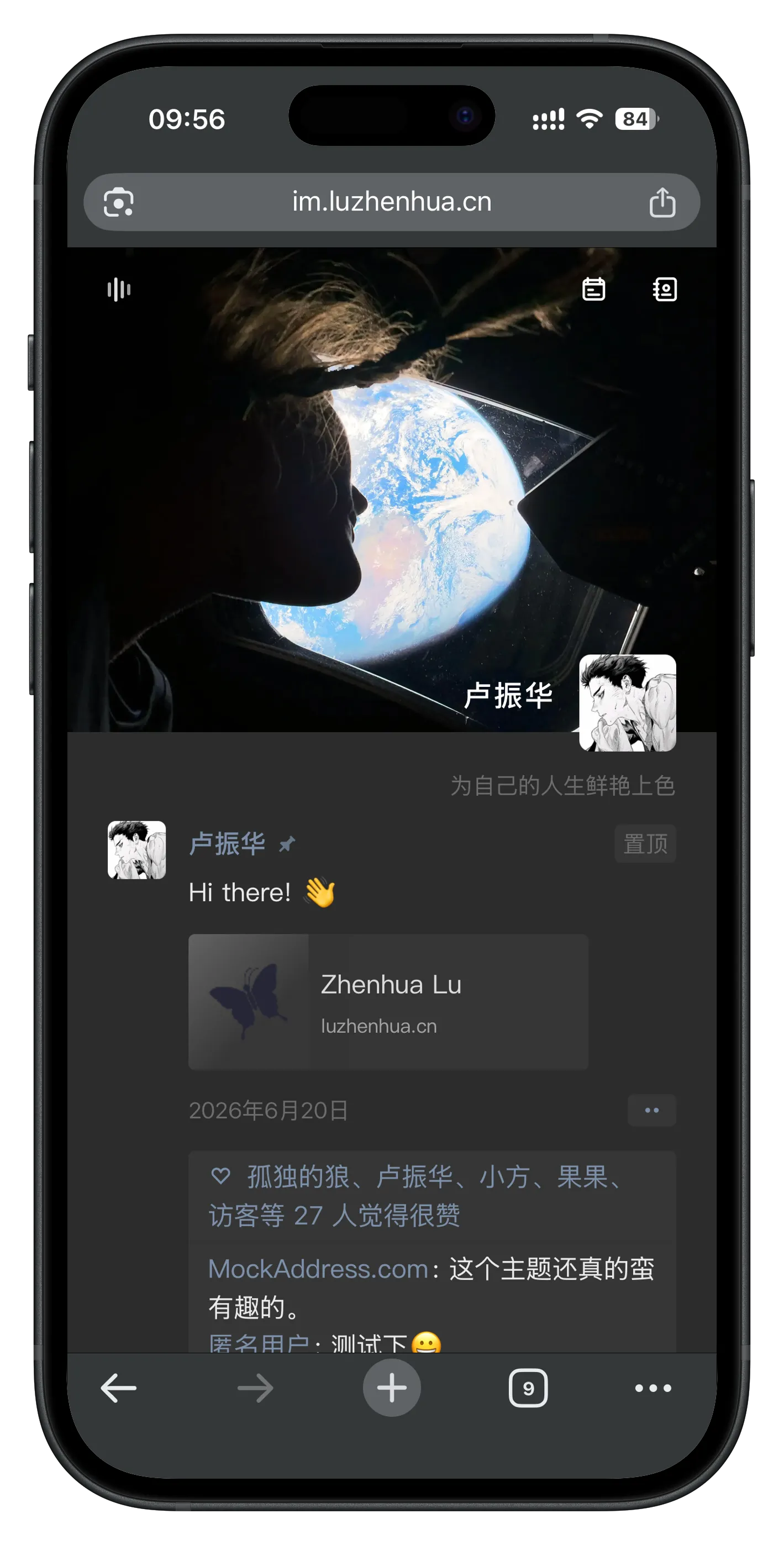 Morpho 演示截图